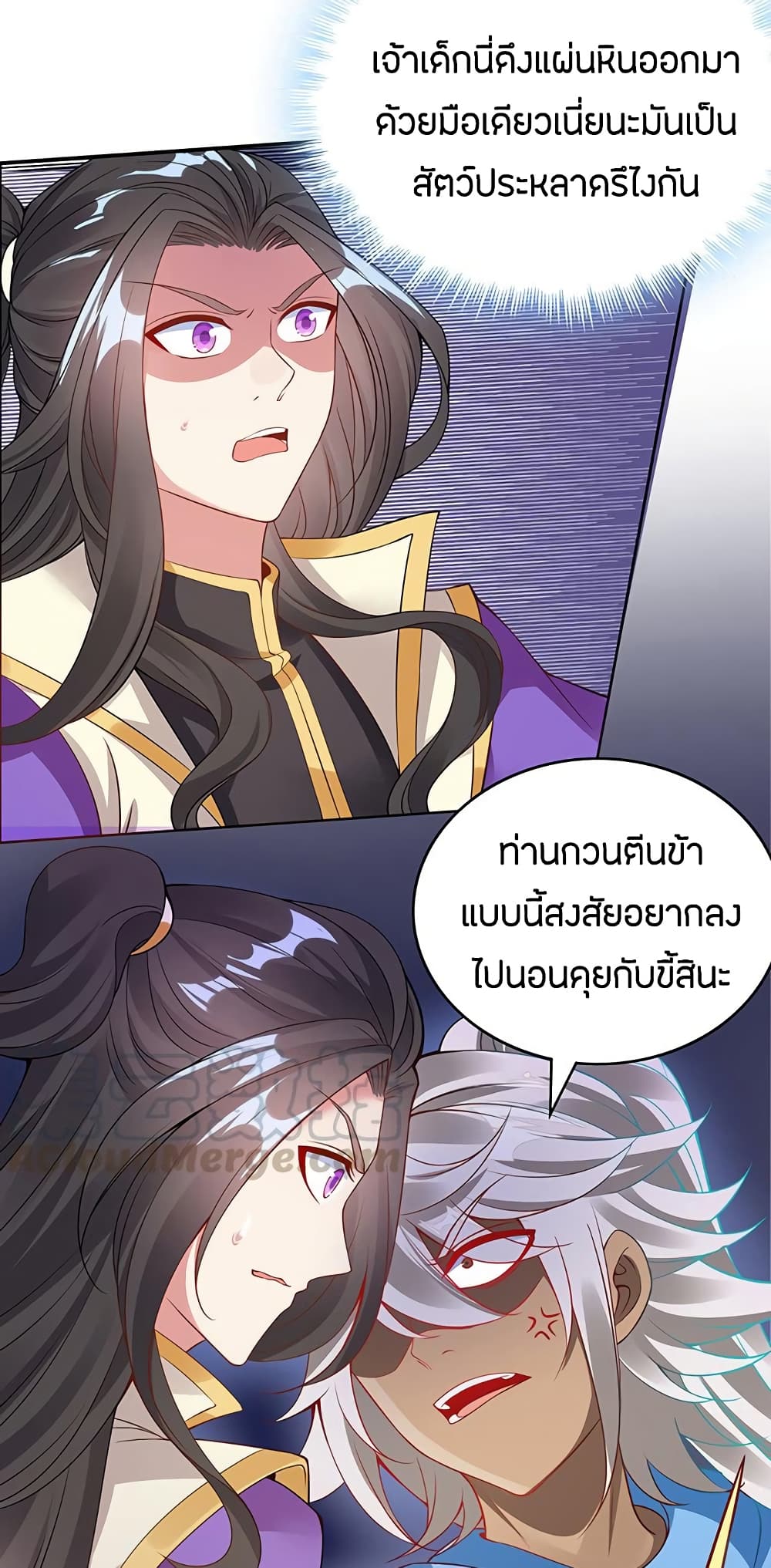 อ่านมังงะ การ์ตูน